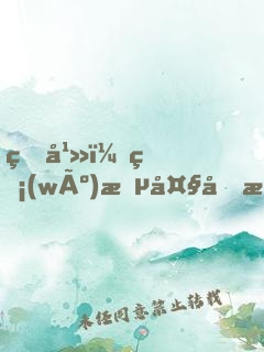 玄幻：無(wú)敵大反派！